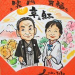 両親の絵